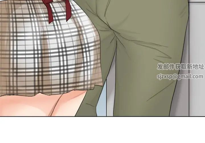 爱上属于别人的妳第11话