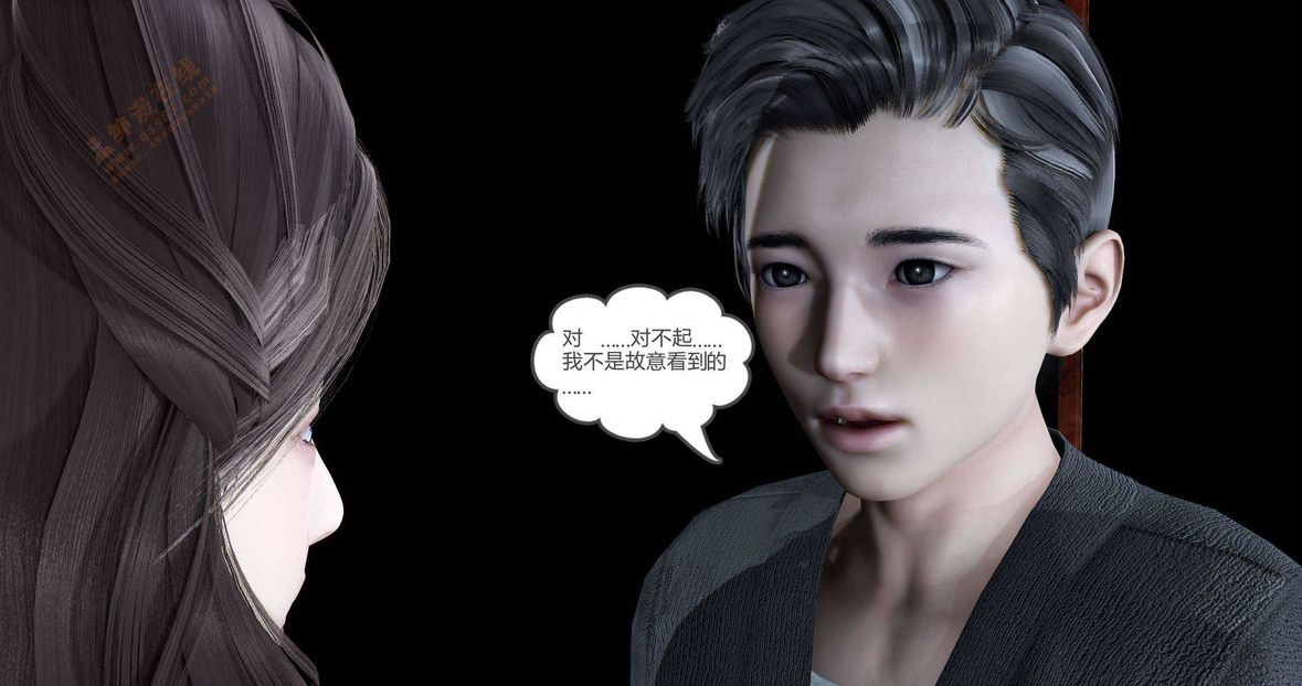 [3D]绿妻奴第2话