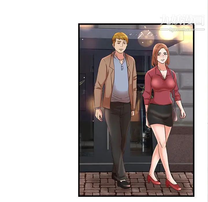 母女的秘密第24话