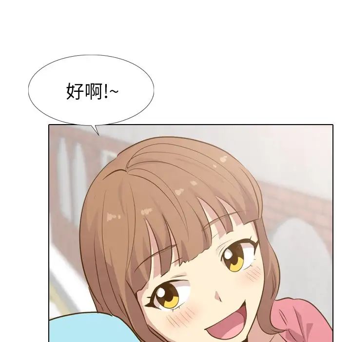 毫无保留的她第29话