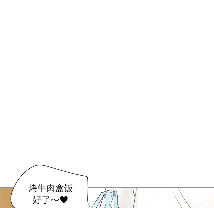 爱上属于别人的妳第11话