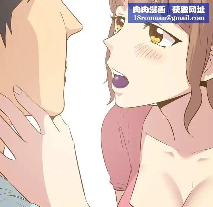 毫无保留的她第29话