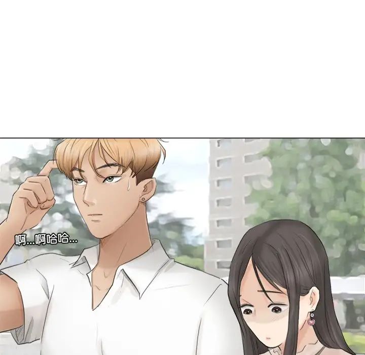 爱上属于别人的妳第11话