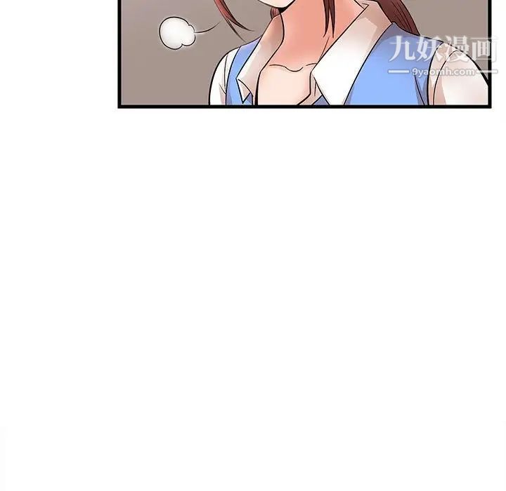 母女的秘密第24话