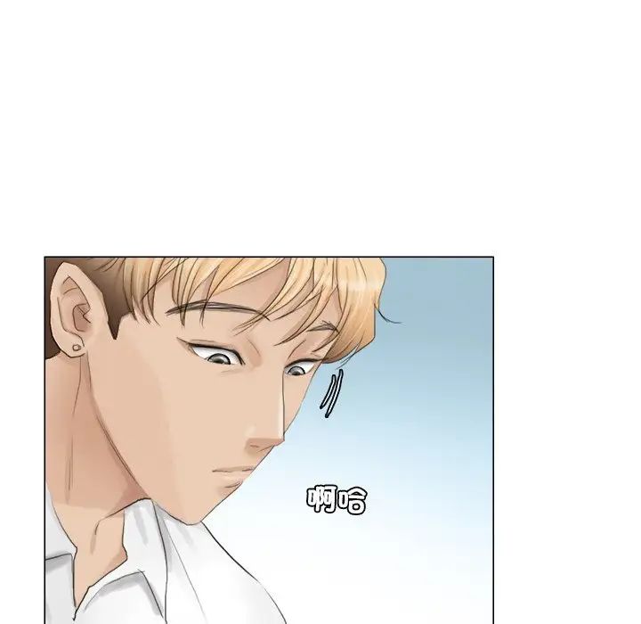 爱上属于别人的妳第11话