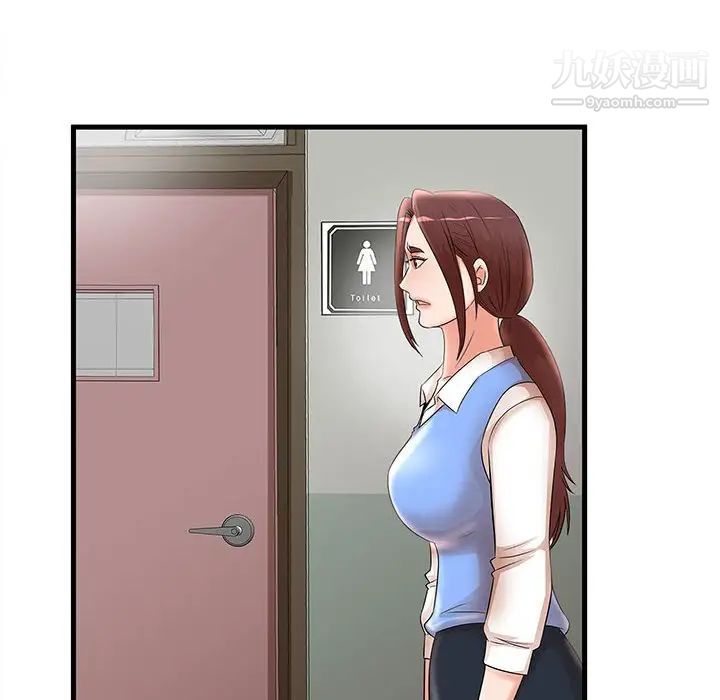 母女的秘密第24话