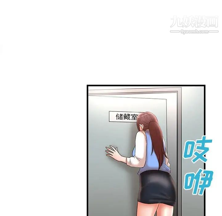 母女的秘密第24话