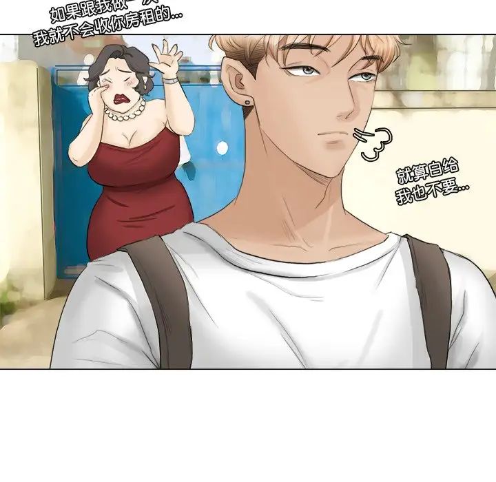 爱上属于别人的妳第11话