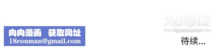 母女的秘密第24话