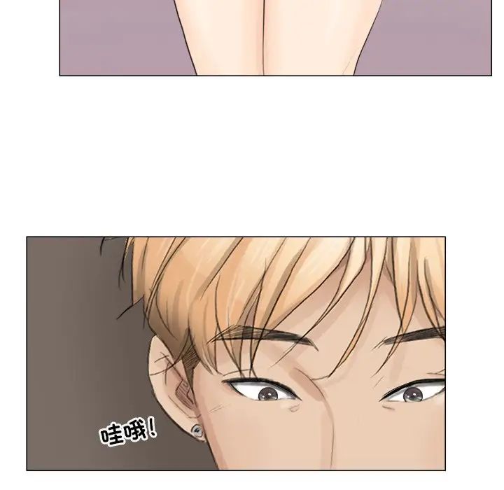 愛上屬於別人的妳第11話