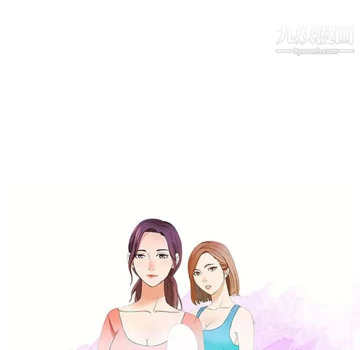 母女的秘密第25话