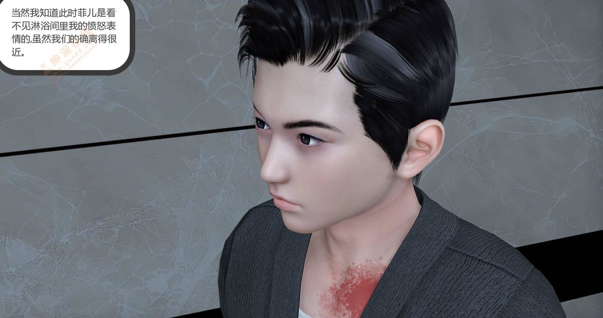 [3D]绿妻奴第2话