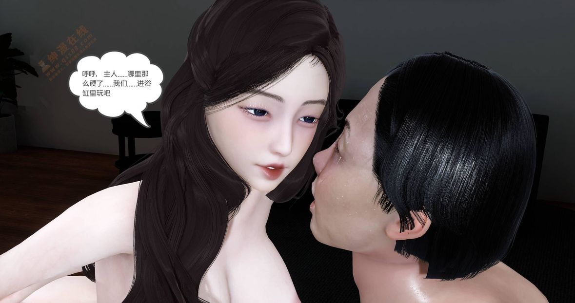 [3D]绿妻奴第2话