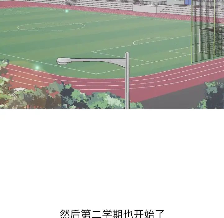 毫无保留的她第30话