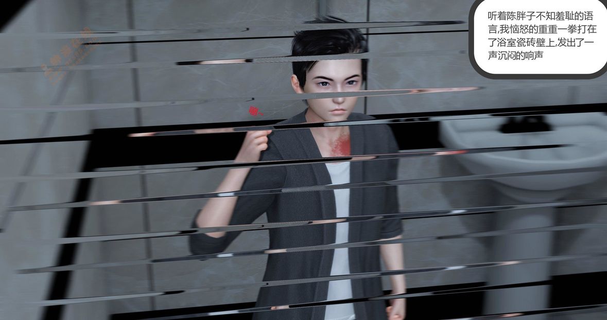 [3D]绿妻奴第2话