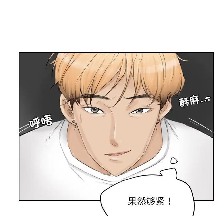 爱上属于别人的妳第12话