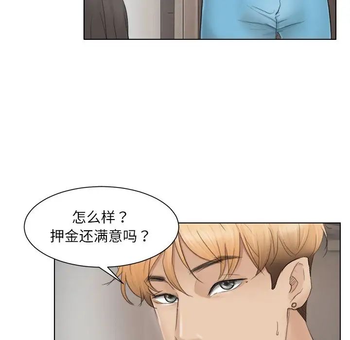 爱上属于别人的妳第12话