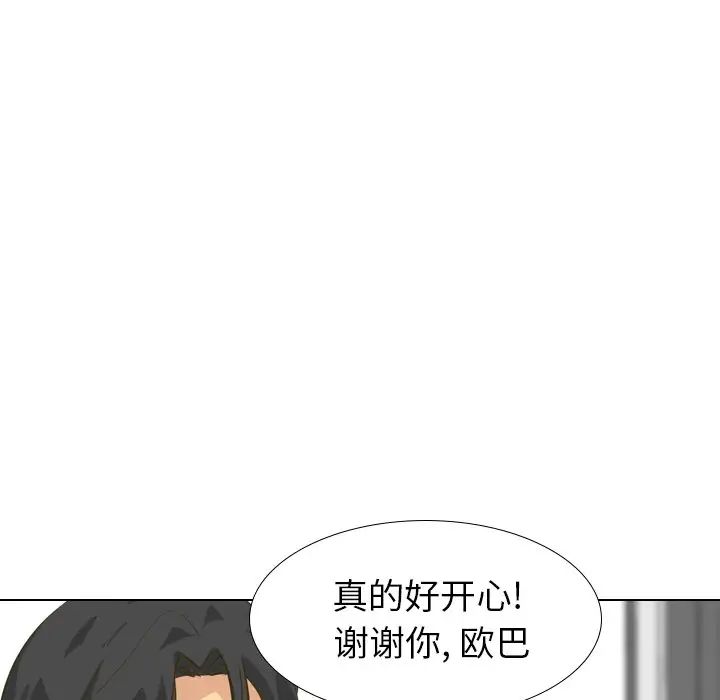 毫无保留的她第30话