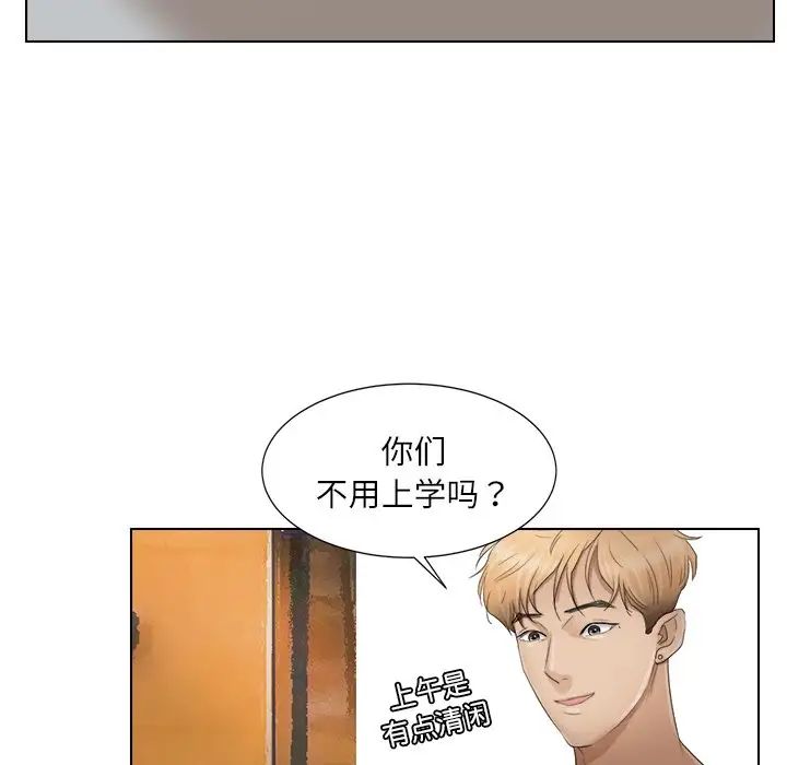 爱上属于别人的妳第12话