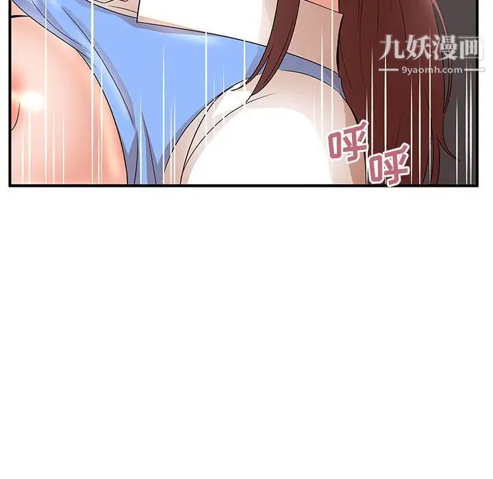 母女的秘密第25话