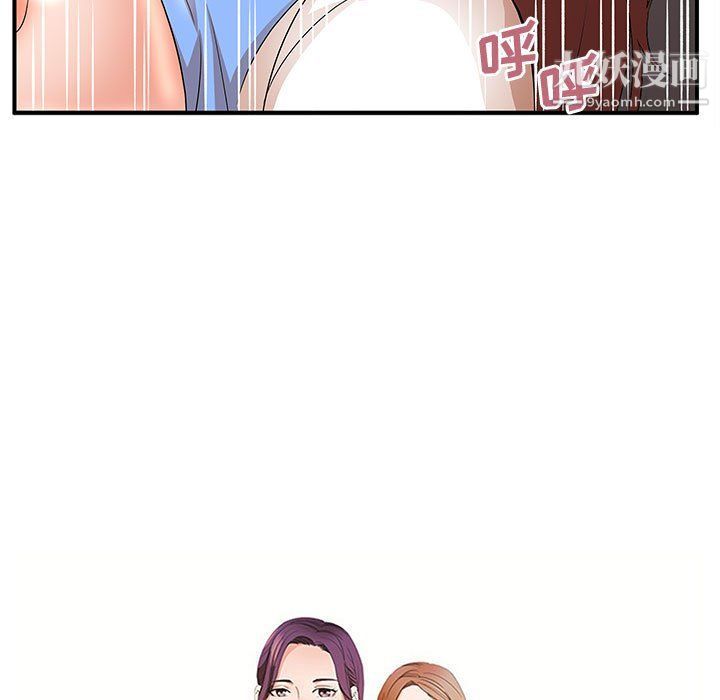 母女的秘密第26話