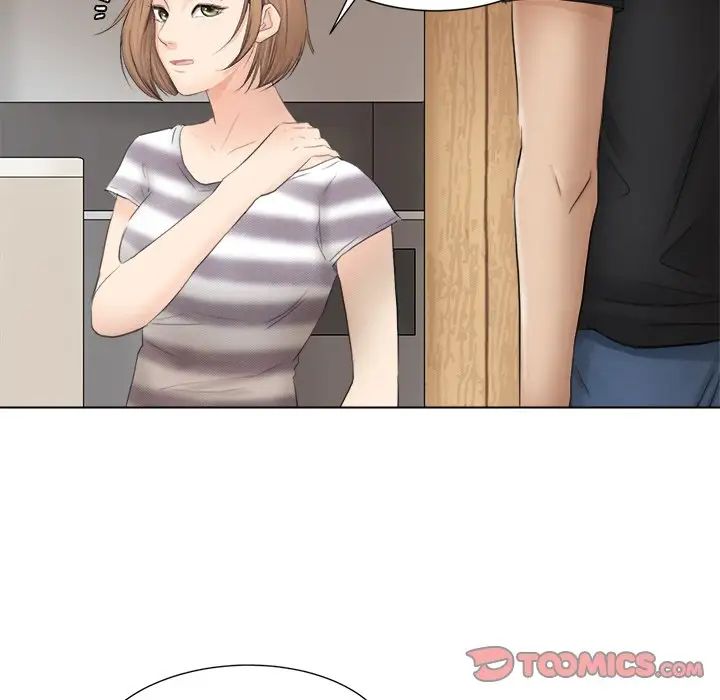 爱上属于别人的妳第13话