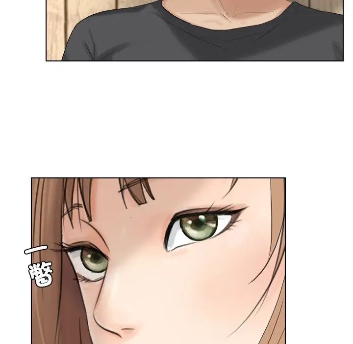 爱上属于别人的妳第13话