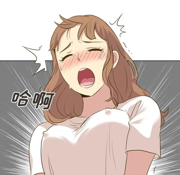 毫無保留的她第31话