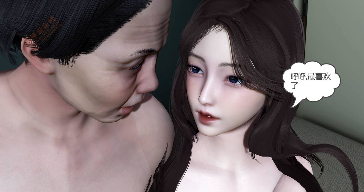 [3D]綠妻奴第2話