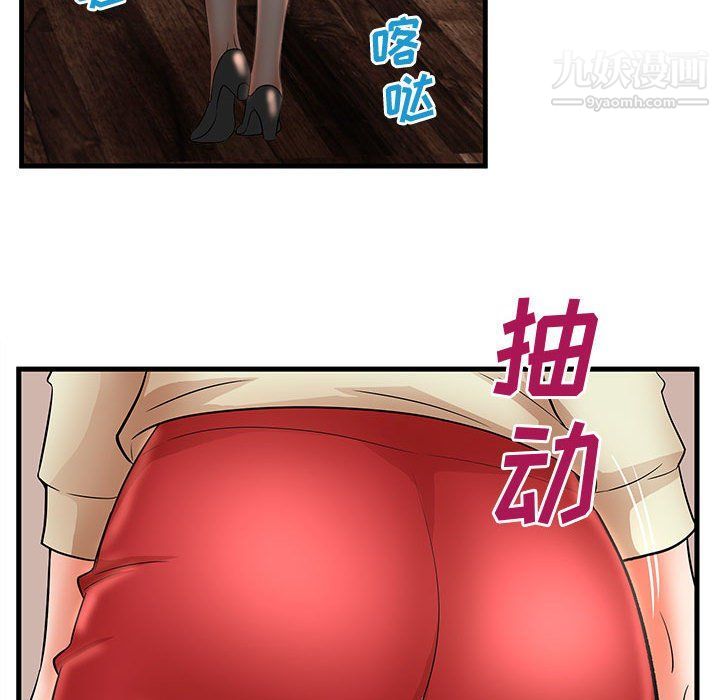 母女的秘密第26話