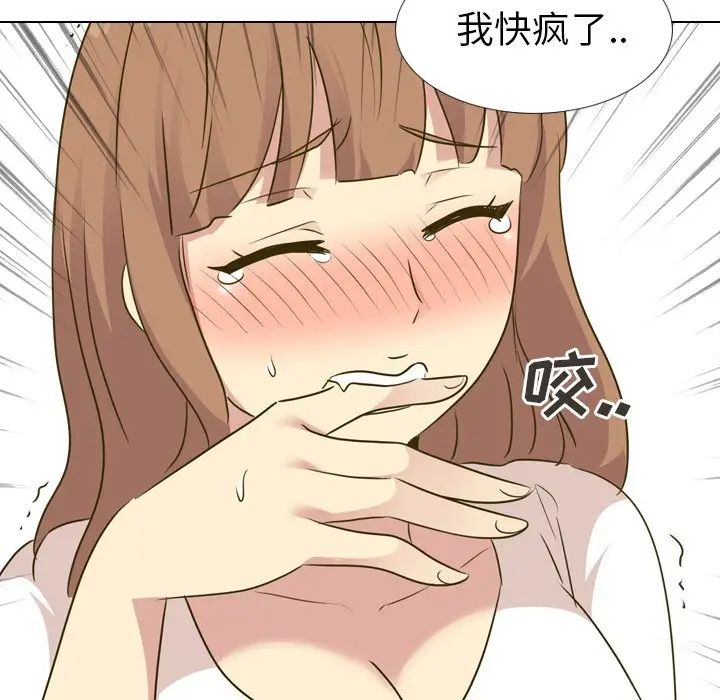 毫无保留的她第31话