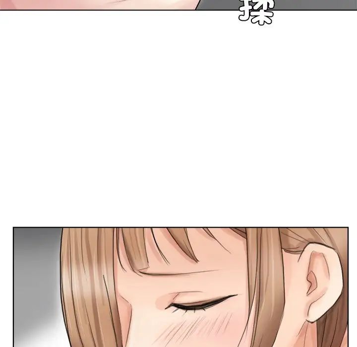 愛上屬於別人的妳第13話