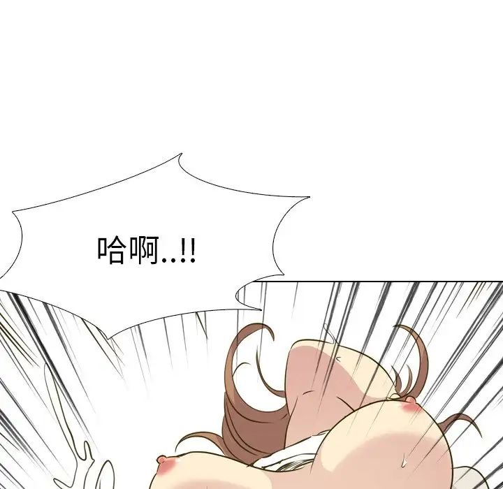 毫无保留的她第31话