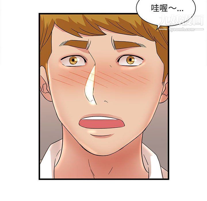 母女的秘密第26话