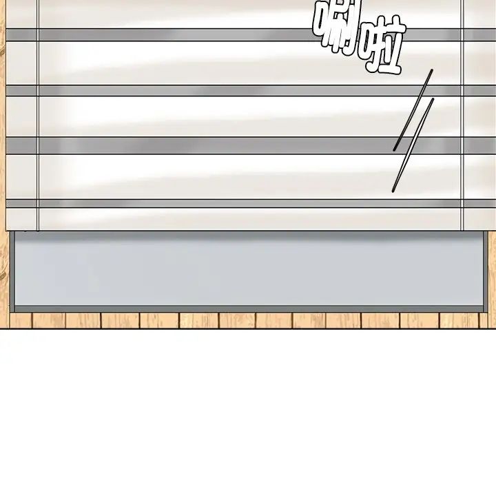 爱上属于别人的妳第13话