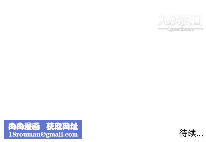 母女的秘密第26話