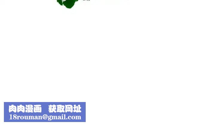 爱上属于别人的妳第13话