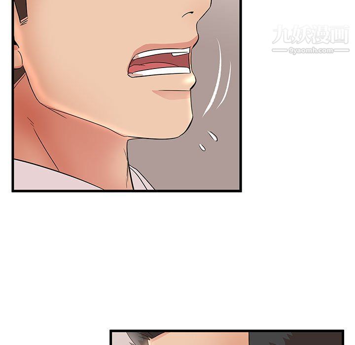 母女的秘密第27话