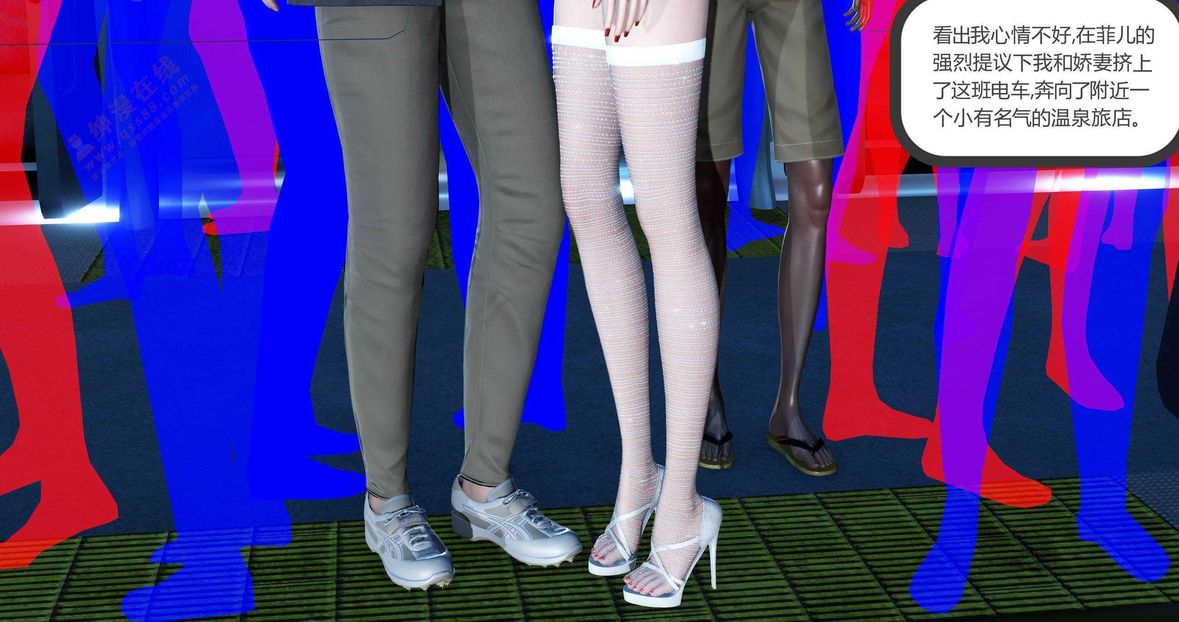 [3D]绿妻奴第3话