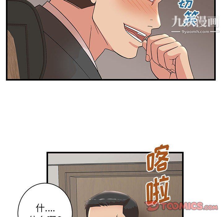 母女的秘密第27话