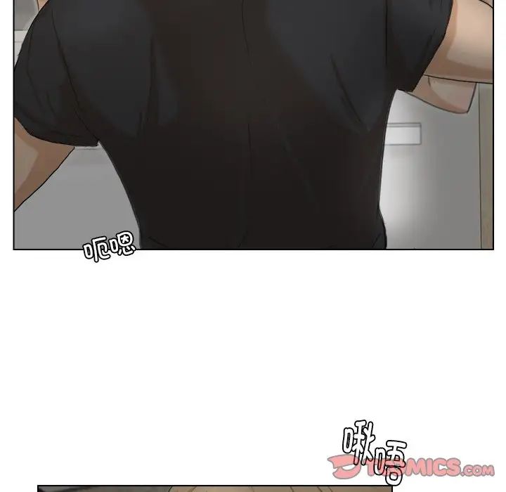 爱上属于别人的妳第14话