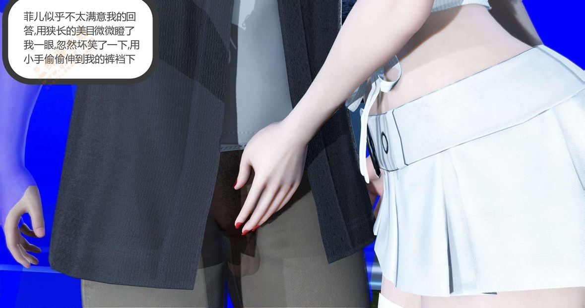 [3D]绿妻奴第3话