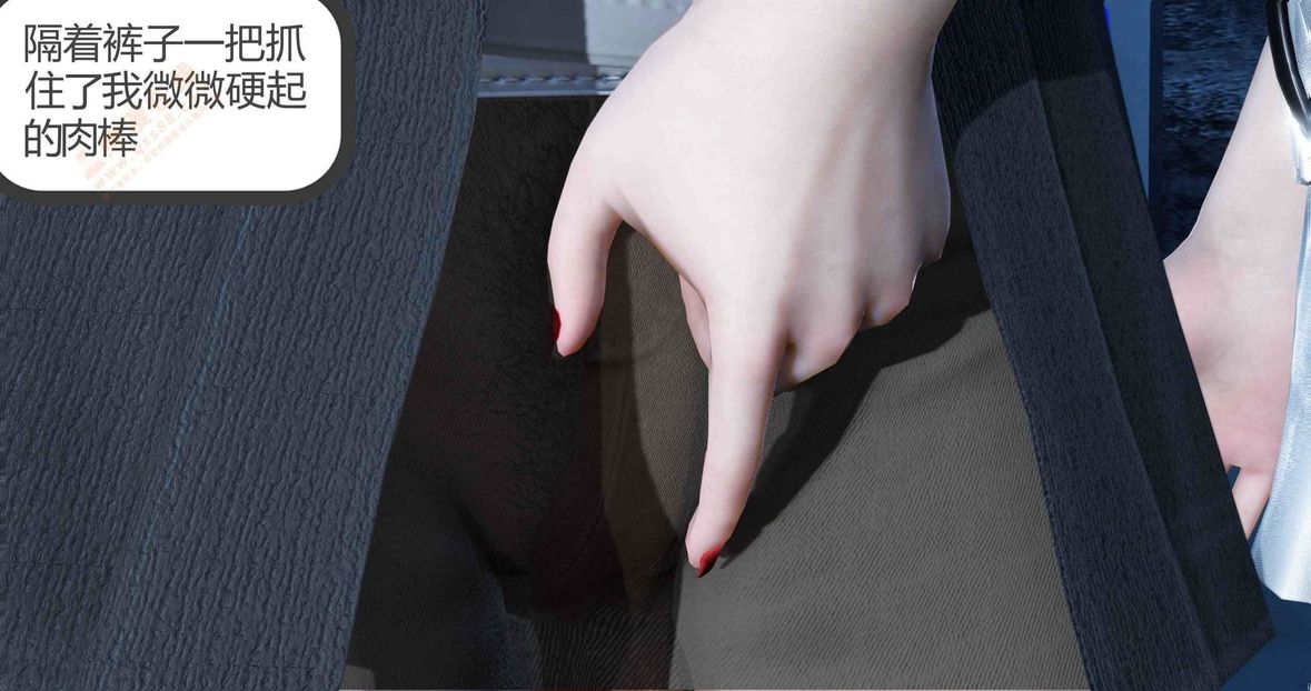 [3D]绿妻奴第3话