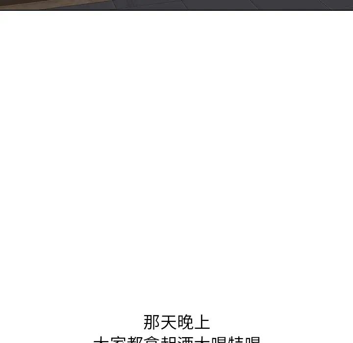 毫無保留的她第31话