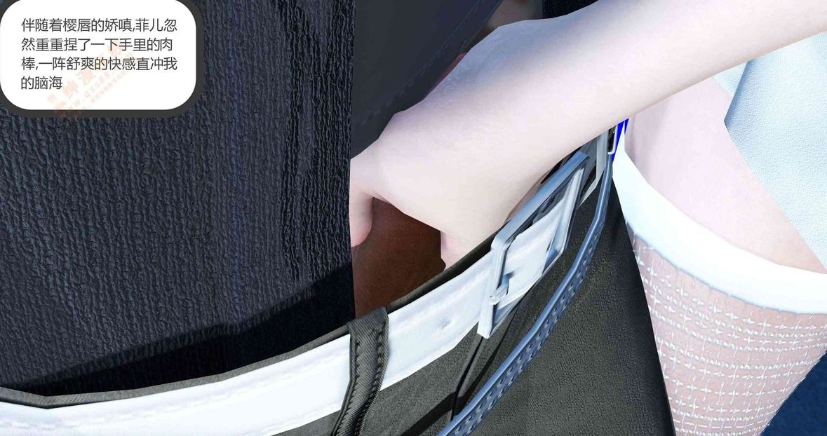 [3D]绿妻奴第3话