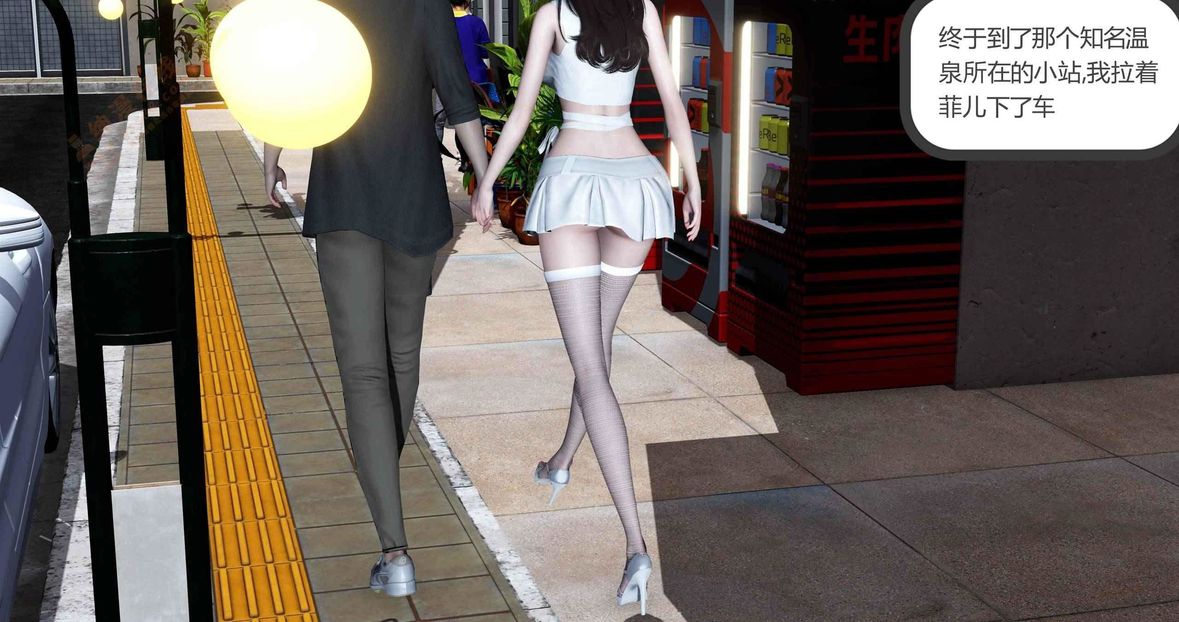 [3D]绿妻奴第3话