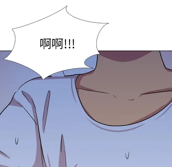 毫无保留的她第32话