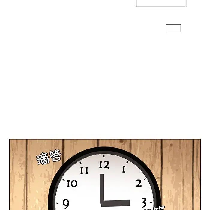 爱上属于别人的妳第15话