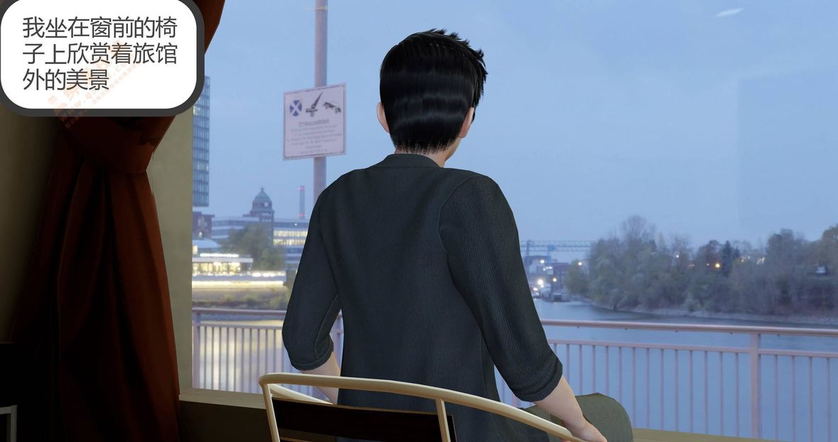 [3D]绿妻奴第3话