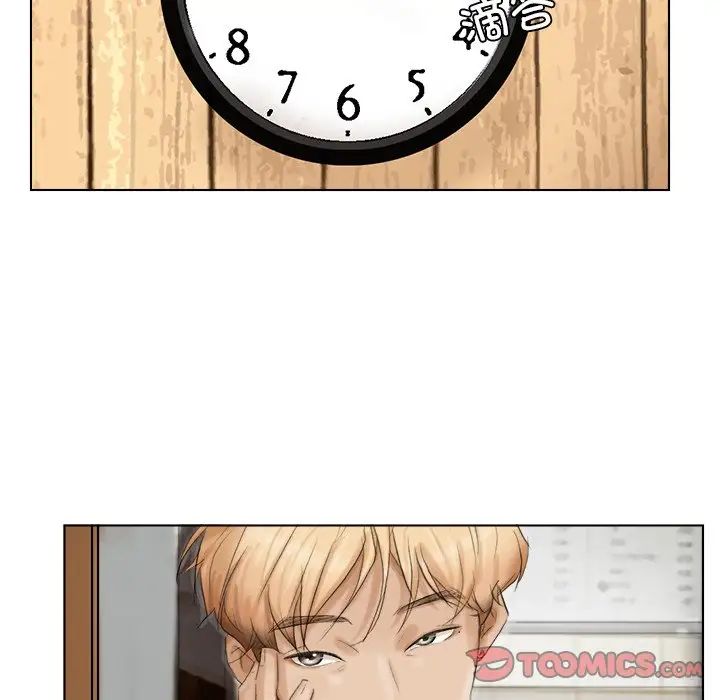 爱上属于别人的妳第15话